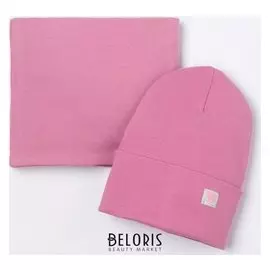 Комплект для девочки (Шапка, снуд), цвет пудра, размер 50-54