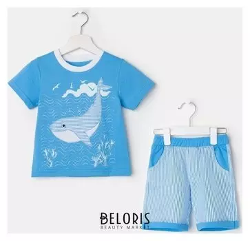 Комплект для мальчика, цвет голубой, рост 110