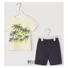 Комплект для мальчика, цвет светло-бежевый/тёмно-серый, рост 122 см