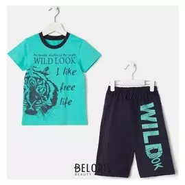 Комплект для мальчика (Футболка, шорты), цвет бирюзовый/тёмно-серый, рост 98 см (56)