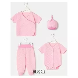 Комплект для новорождённого, цвет розовый, рост 80 см