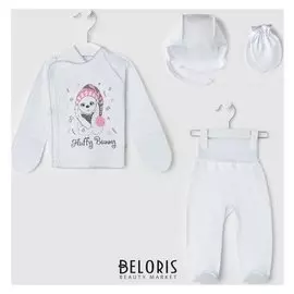 Комплект для новорождённых, цвет белый, рост 56 см