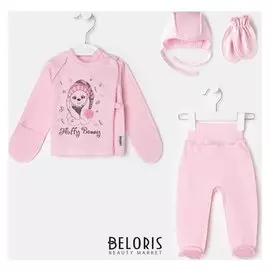 Комплект для новорождённых, цвет розовый, рост 56 см