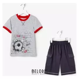 Комплект (Футболка, шорты) для мальчика, цвет серый, рост 122 см