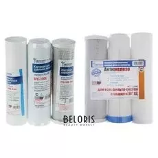 Комплект картриджей "Нептун" антижелезо, Pp/sfc/cto