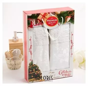 Комплект махровых полотенец в коробке Verona 50х90 см-2 шт