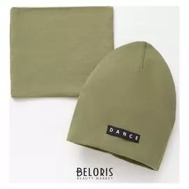 Комплект (Шапка, снуд) детский Dance, цвет хаки, размер 50-54