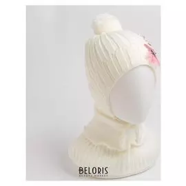 Комплект (Шапка, снуд) для девочки, цвет молочный, размер 44-47 см (9-18 мес.)