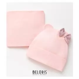 Комплект (Шапка,снуд) для девочки, цвет пудра, размер 46-50