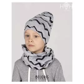 Комплект (Шапка,снуд) для мальчика, цвет серый/зигзаг, размер 50-54