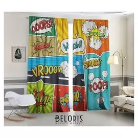 Комплект штор фарс, 147х267 +/- 3см 2шт, габардин, п/э100%