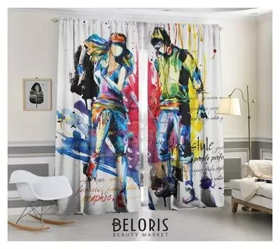 Комплект штор гротеск, 147х267 +/- 3см 2шт, габардин, п/э100%