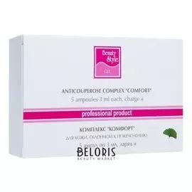 Комплекс для кожи, склонной к куперозу Комфорт заряд "+"