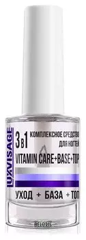 Комплексное средство для ногтей 3 в 1 Vitamin Care + Base + Top