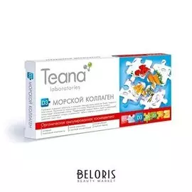 Концентрат морской коллаген D3