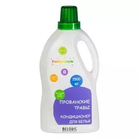 Кондиционер для белья «Прованские травы"