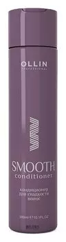 Кондиционер для гладкости волос
