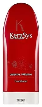 Кондиционер для волос KeraSys