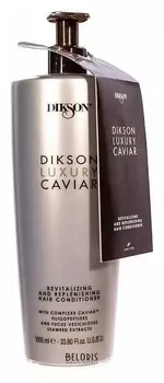 Кондиционер для волос ревитализирующий и наполняющий Complexe Caviar Conditioner