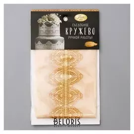 Кондитерское кружево "Парфэ декор", золотое, 12 г