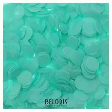 Конфетти, 0,5 мм, 20 г, цвет бирюзовый