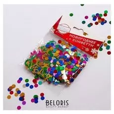 Конфетти «С Новым годом», набор 2 шт.