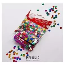 Конфетти «С Новым годом», подарок, набор 3 шт.