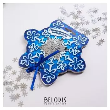 Конфетти «Снежинка» снежинки и кругляши цветные