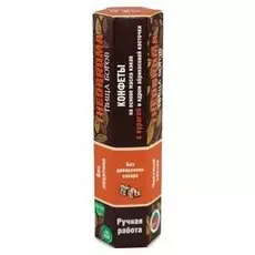 Конфеты "Курага с ядром абрикосовой косточки"