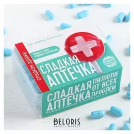 Конфеты - таблетки «Сладкая аптечка»: 50 г