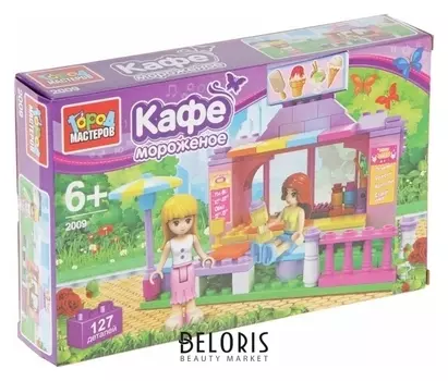Конструкто Кафе мороженое 127 деталей