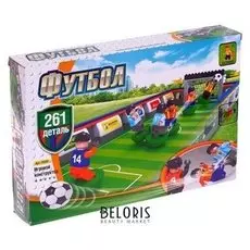 Конструктор 261 деталь