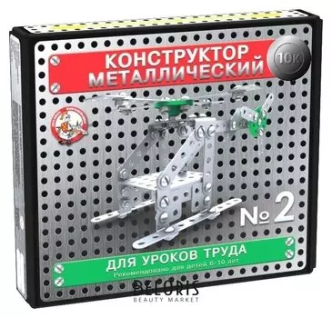 Конструктор №2 155 элементов