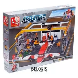 Конструктор «Аэропортный бокс», 599 деталей