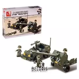 Конструктор Артиллерийский отряд 138 деталей