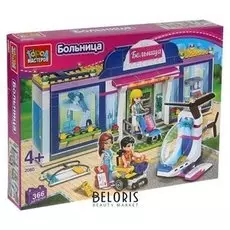Конструктор Больница 366 деталей