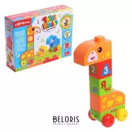 Конструктор «Чудо-зоопарк»