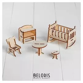 Конструктор Детская набор мебели для кукол