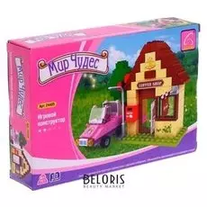 Конструктор Домик 123 детали