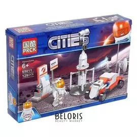 Конструктор город «Космическая станция», 129 деталей