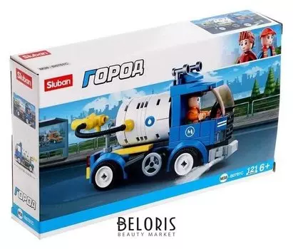 Конструктор город «Поливочная машина», 121 деталь