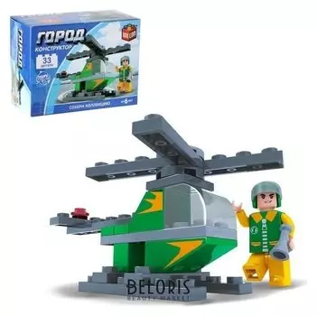 Конструктор город «Вертолет», 33 детали