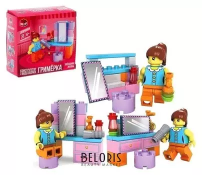 Конструктор Гримёрка 33 детали