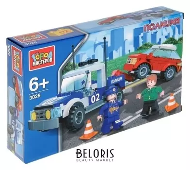 Конструктор Эвакуатор 172 детали