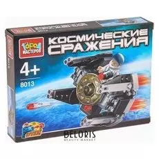 Конструктор Космические сражения