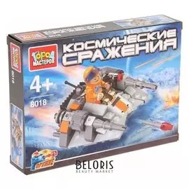 Конструктор Космические сражения