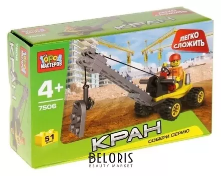 Конструктор Кран 51 деталь
