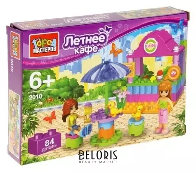 Конструктор Летнее Кафе 84 детали