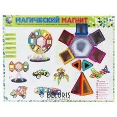 Конструктор Магический магнит 71 деталь