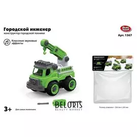 Конструктор Машина автокран